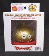 スライム ソフビモンスター|SQUARE ENIX