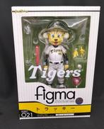 FIGMA トラッキー ホームVER|MAX FACTORY