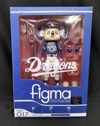 FIGMA ドアラ ビジターVER|MAX FACTORY