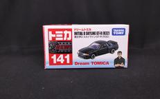頭文字D スカイライン GT-R R32|TAKARA TOMY