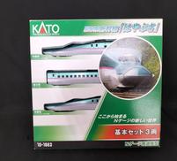 E5系新幹線「はやぶさ」 基本3両セット|KATO