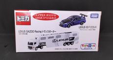 LEXUS スペシャルセット(2台セット)|TAKARA TOMY