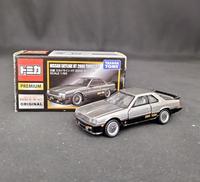 スカイライン HT2000|タカラトミー