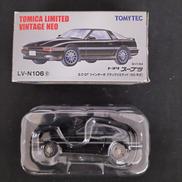 スープラ 2.0GT|トミーテック