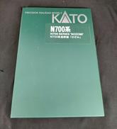 N700系新幹線 のぞみ 基本/増結セット|KATO
