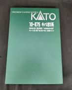 キハ181系「はまかぜ」6両セット|KATO