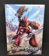 ガリアン重装改|GOOD SMILE COMPANY