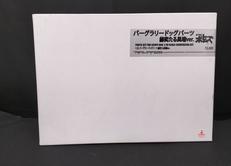 バグラリードッグパーツ|ランペイジ