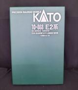 E2系 東北新幹線 はやて|KATO