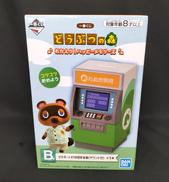 タヌポートATM型貯金箱|BANDAISPIRITS