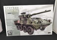 M1128 MGS STRYKEY|AFV CLUB