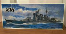 重巡洋艦 足柄|青島文化教材社