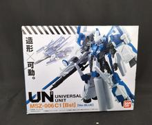 ハミングバード VER.BLUE|BANDAI