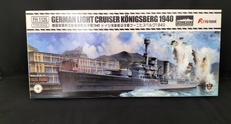 ドイツ海軍 軽巡洋艦 ケーニヒスベルク 1940|フライホーク