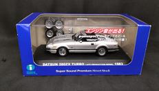 DATSUN 280ZX TURBO|IWAYA