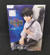 乙骨憂太 ぬーどるストッパーフィギュア|FURYU