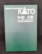 新幹線|KATO