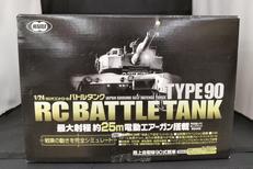90式戦車|東京マルイ