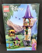 ラプンツェルの塔|LEGO
