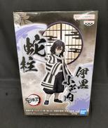 伊黒小芭内|BANDAI