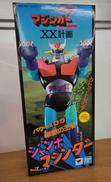マジンガーZ|BANDAI