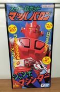 マッハバロン|BANDAI