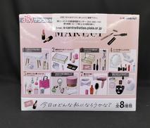 MAKEUP DRESSER 全8種|リーメント