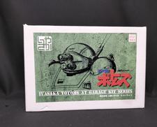 1/24 ラビドリードッグ トランスキット|工房いやさか