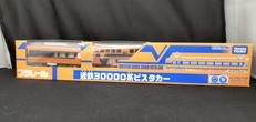 プラレール 近鉄30000系ビスタカー イベント限定|TAKARA TOMY