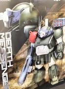 1/35 ATM-09-STCBS デスメッセンジャー|ボークス