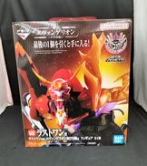 ラストワンVER.エヴァンゲリオン新2号機Α|BANDAI