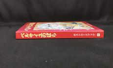 imgMap['COMMENT']}