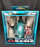 MA-05/MAM-08 モビルアーマーコレクション|BANPRESTO