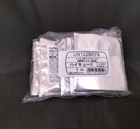 ハイキュー!! スクエア缶バッジセットB|ショウワノート