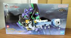 ラストワンVER.エヴァンゲリオン初号機 フィギュア|BANDAI