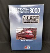 小田急ロマンスカー3000|MICRO ACE