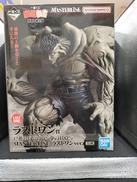 幽遊白書　暗黒武術会編|バンダイ