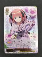 ヴァイスシュヴァルツ　5等分の花嫁|カドカワ