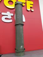 滑腔砲　120MM|不明