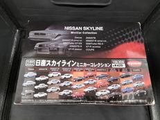 日産スカイラインミニカーコレクション|京商