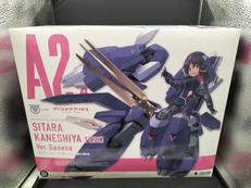 兼志谷シタラ 天機 VERガネーシャ