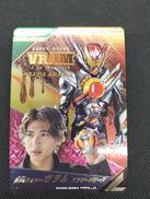 仮面ライダーヴラム　アラモードモード|バンダイ