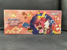 ポケモンセンターヒロシマ|ポケモン