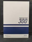 300系 新幹線 のぞみ|KATO