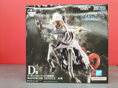 未来島エッグヘッド