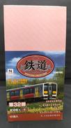 鉄道コレクション|TOMY TEC