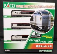 E259系　成田エクスプレス　リニューアルカラー|KATO