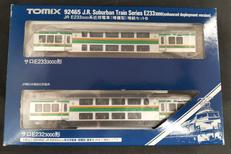 サロE233系　増結セットB|TOMIX