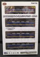鉄コレ 鉄道コレクション|TOMYTEC