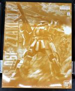 ガンプラMG